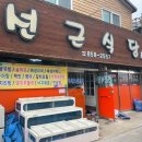 선근식당 네이버블로그