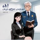 (주)넥센노동조합 | [중소기업] 넥센타이어(주), 2025년 정년퇴임 행사 개최