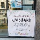 의정부떡집 옥정떡집 오늘기정떡 솔직후기