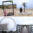 내가 가장 예뻤을때(평일) | 속초 가볼만한곳 영랑호수윗길 등 볼거리 관광지 6