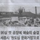 나라아트센터 이미지