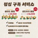 프레시크레딧뚝섬역점 이미지