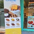 커피쿡 해솔마을점 이미지