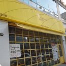 첨단연산로91번길 | 🍕 바울아저씨 첨단점 매니저 세트 후기