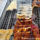 장어마을주