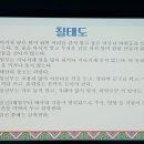 아이왕자 - 김해시 활천로36번길 24 | 아이왕자