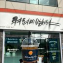 커피에 반하다 중앙점