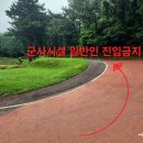 제주 모슬봉 일제군사시설 | 서귀포 대정 오름 모슬봉 제주올레 11코스 일제군사시설
