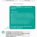 삼성디스플레이아산2캠퍼스 정문 앞 도로 | 뒤늦게 써보는 24년 1월 일상