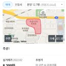 부곡1주공아파트 이미지