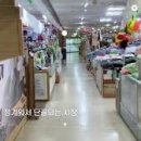 신안프라자전통시장 이미지