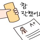 동부열쇠