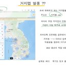 태원글로벌테크태양광발전소 | 일일시황 [2026.03.31]