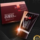 엔도케어 | 의료창고 엔도비전 리포딘겔 후기｜아이 상처연고부터 화상 응급처치관리까지 사용리뷰