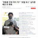 그의 일거수일투족이 핫이슈 장안의 화제 대난리 유행선도 “지금 대한민국은 한동훈 시대를 살고있다.” 이미지