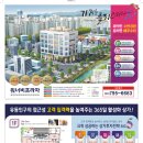 에스아이건설(주) 이미지