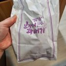 브라더꽈배기 이미지