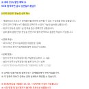 한국사능력검정시험(심화편) 이미지