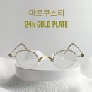 마린뷰안경 이미지