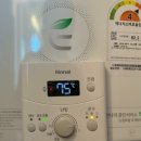 용산-242 | 서울시 용산구 새창로 70 도원동 23 도원 삼성래미안...NVIEN) 구글 네스트 3.5세대 보급형 시공후기