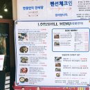 연꽃언덕 이미지