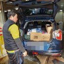 매일평화세차광택 이미지