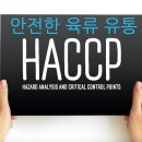 동현물류(주) 네이버블로그