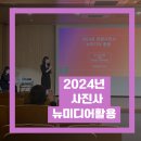 푸른숲협동조합