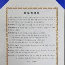 답십리건축자재시장 이미지