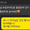 힌스냅