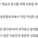 왜관정형외과의원 이미지