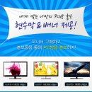 망고PC방 이미지