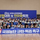 국정 이미지