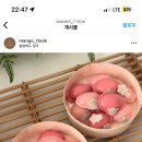 망고네떡공방 이미지