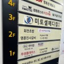 스시한조 이미지