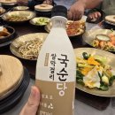 두끼서산 | [서산 부러진밥상] 예천동 한정식 가족모임식사 맛집 내돈내산 주말방문 후기