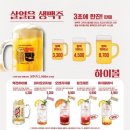 [탕정맛집]롱 치즈 돈까스 안주가 맛있는 술집 : 역전할머니맥주 아산 탕정역점