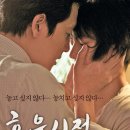 호우시절 이미지