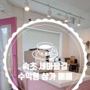 오른다공인중개사사무소 이미지