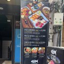 [강남역 혼밥 맛집] ‘고메스시’, 모듬 초밥세트 가성비 후기