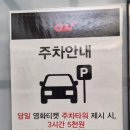 CGV 대학로 5관 이미지
