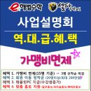 e해법보습학원 이미지