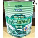 늘푸른푸드