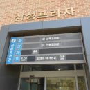 고운동_고운동(만남로) 이미지