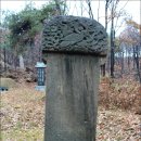 박세영선생묘 및 신도비 | [경기 고양]박세영선생 묘 및 신도비