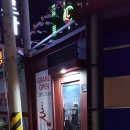 아로마모텔 이미지