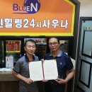 한진힐링사우나 이미지