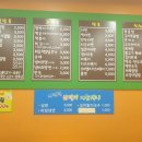 영심이네 이미지