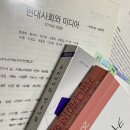 씨유 부산대자유관점 | 2026 지거국 미컴 편입 수기