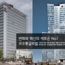 코오롱상사 - 논산시 계백로219번길 9-3 | 코오롱상사